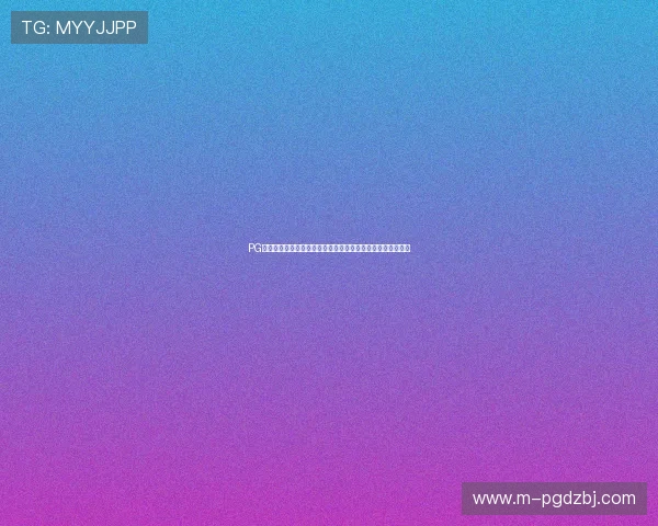 PG电子试玩模式下载推动线上博彩行业创新发展满足多样化需求