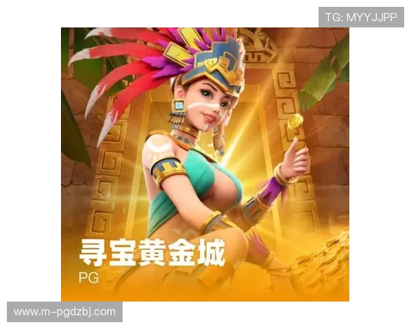 PG体育平台下载入口官方渠道推荐,保障游戏下载安全与账号信息安全的实用技巧