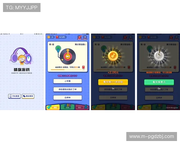 PG游戏APP登录界面常见问题及解决方案详解让你轻松应对登录时遇到的各种困难